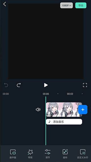 万兴喵影最新版本 v15.2.50