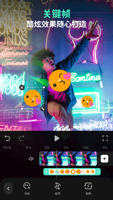 万兴喵影最新版本 v15.1.50