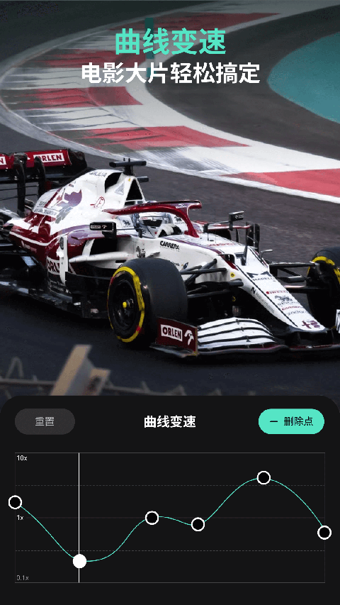 万兴喵影最新版本 v15.1.50