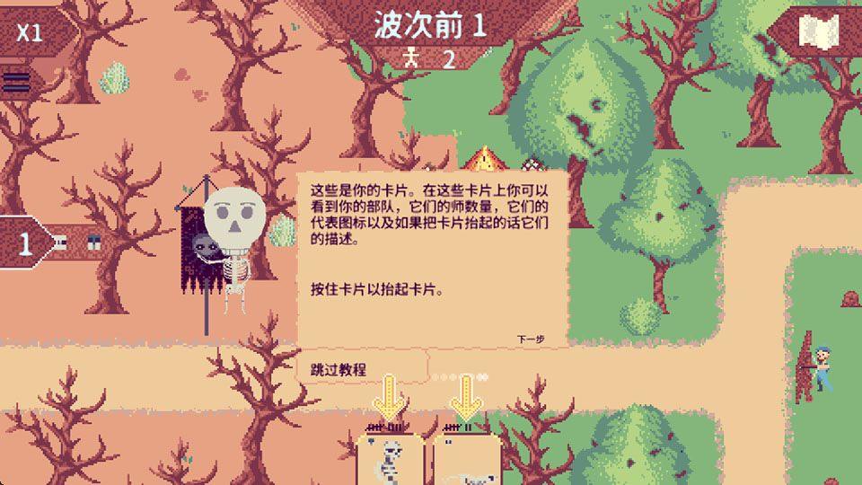 万千军团移动版 v1.6.7安卓版