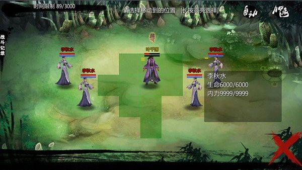 万千群侠传官方版 v1.1.0.6安卓版