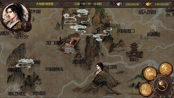 万千群侠传官方版 v1.1.0.6安卓版