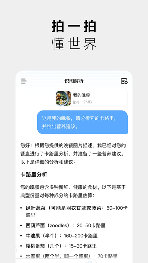 万卷app 4.10.2安卓版