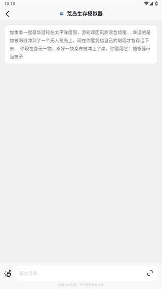 万卷app 4.6.3