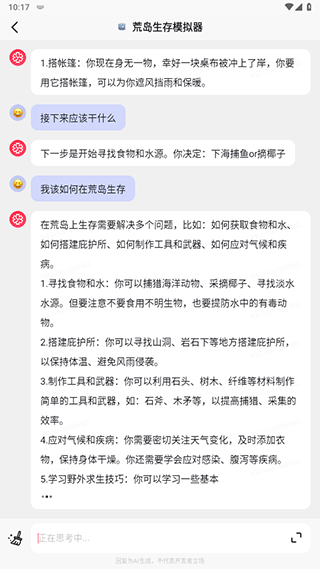 万卷app 4.6.3