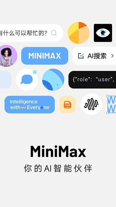 万卷app 4.6.3