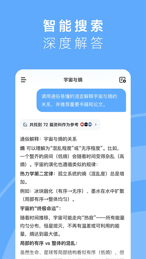 万卷app 4.6.3