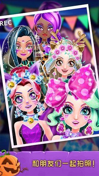 万圣节化妆舞会游戏 v2.0.6.404.401.0906安卓版