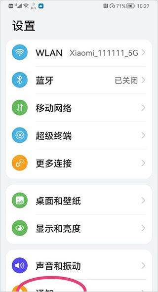 万师傅师傅版app v7.36.0安卓版
