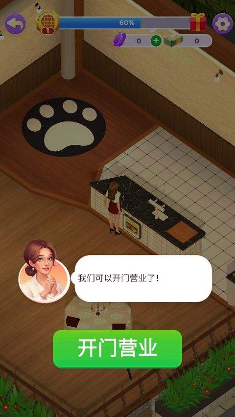 万店传奇游戏 v1.0.2安卓版