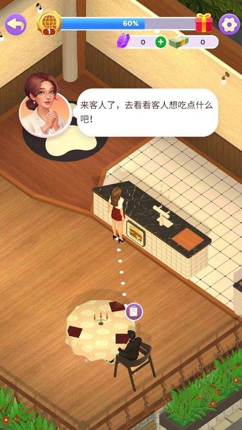 万店传奇游戏 v1.0.2安卓版