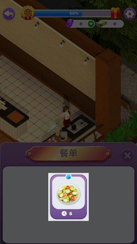 万店传奇游戏 v1.0.2安卓版