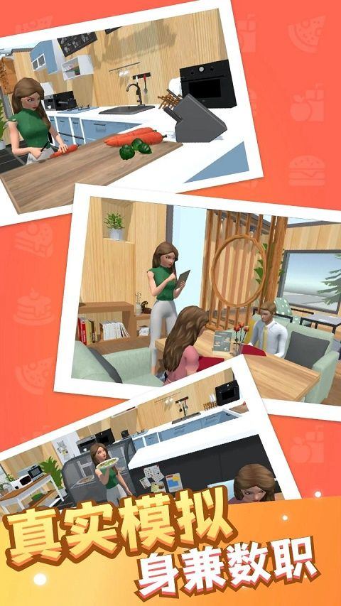 万店传奇游戏 v1.0.2安卓版