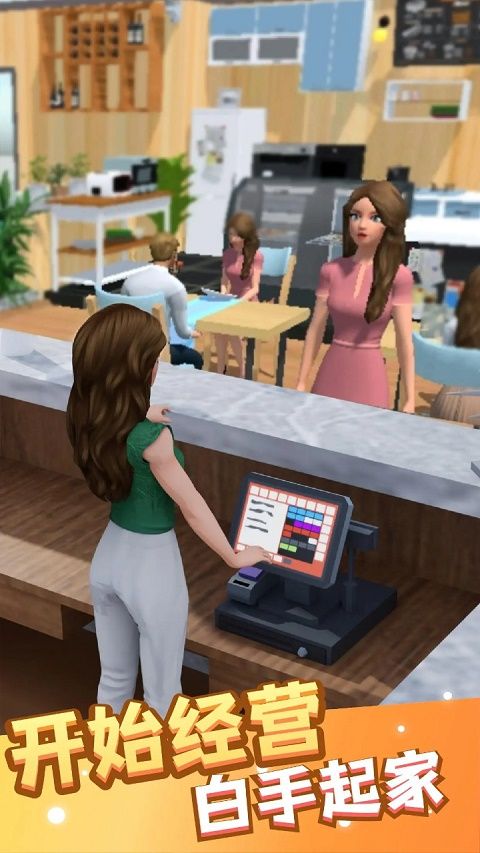 万店传奇游戏 v1.0.2安卓版