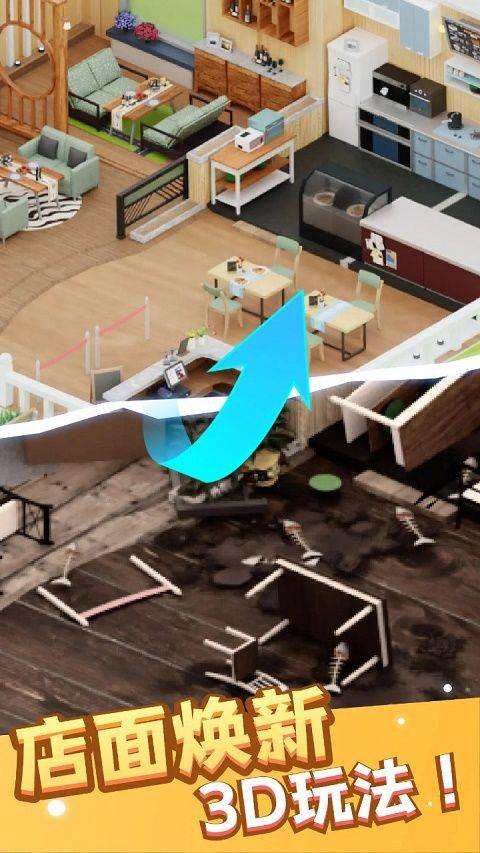 万店传奇游戏 v1.0.2安卓版