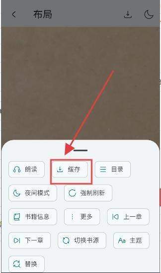万源阅读安卓版v2.5.3 官方版