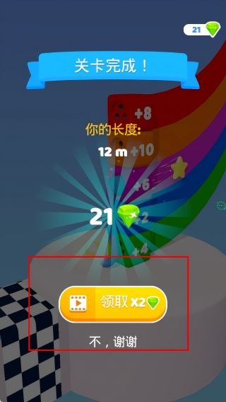 万能充电器游戏 万能充电器