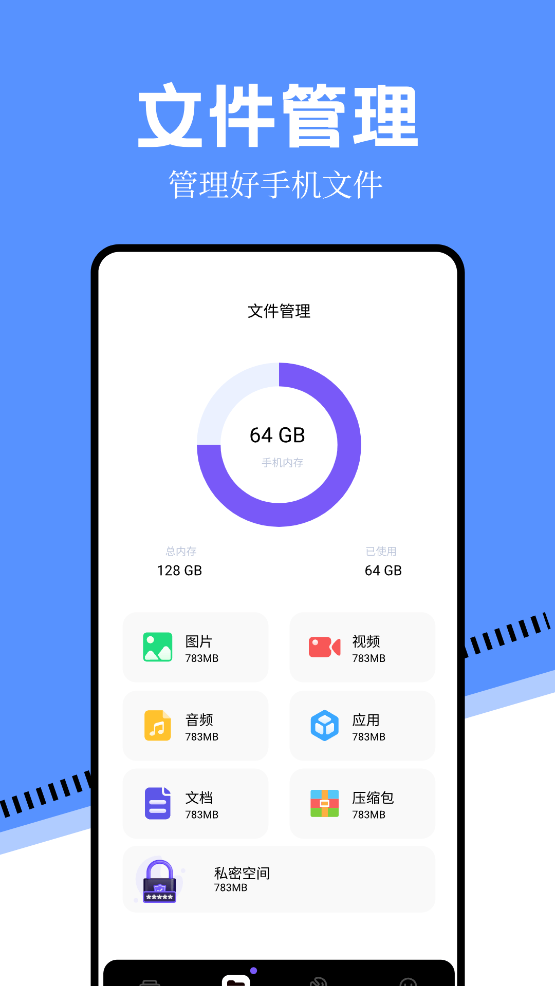 万能手机打印机app v1.15 安卓版
