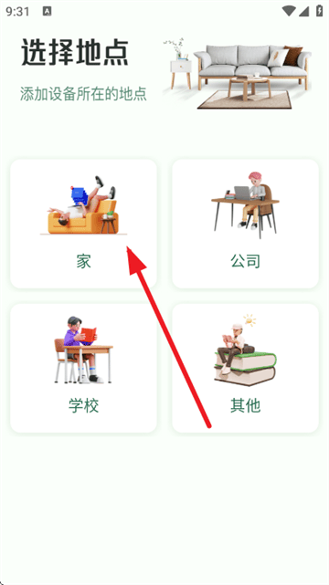 万能手机空调遥控器通用版 万能手机空调遥控器通用版