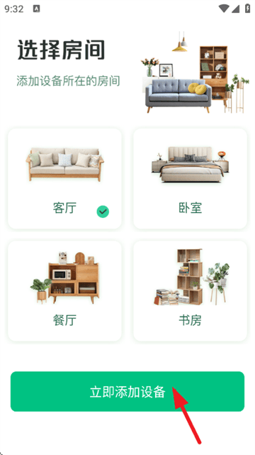 万能手机空调遥控器通用版 万能手机空调遥控器通用版