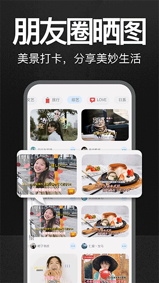 万能水印打卡相机app v3.1.2安卓版