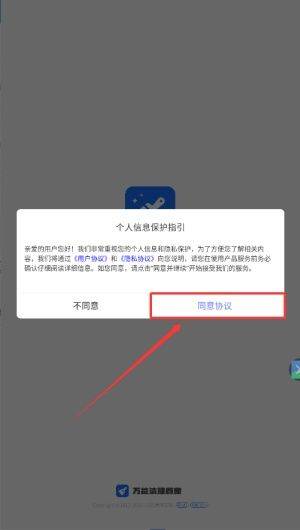 万能清理管家免费版 v1.1.53 最新版本 万能清理管家免费版 v1.1.53 最新版本