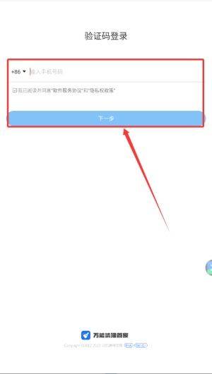 万能清理管家免费版 v1.1.53 最新版本 万能清理管家免费版 v1.1.53 最新版本