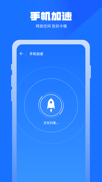 万能清理管家免费版 v1.1.53 最新版本