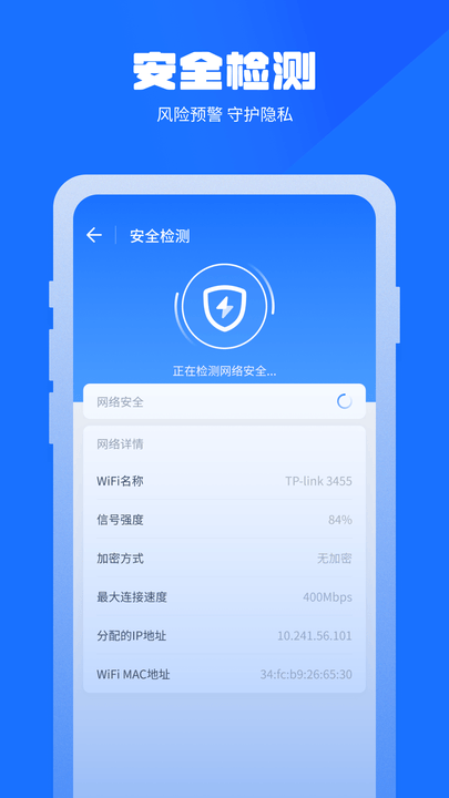 万能清理管家免费版 v1.1.53 最新版本