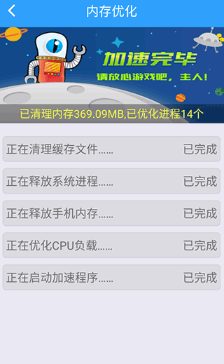 万能管家锁匙官方版 v2.26安卓版