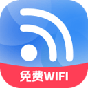 万能连通WiFi软件 v2.0.5 安卓版