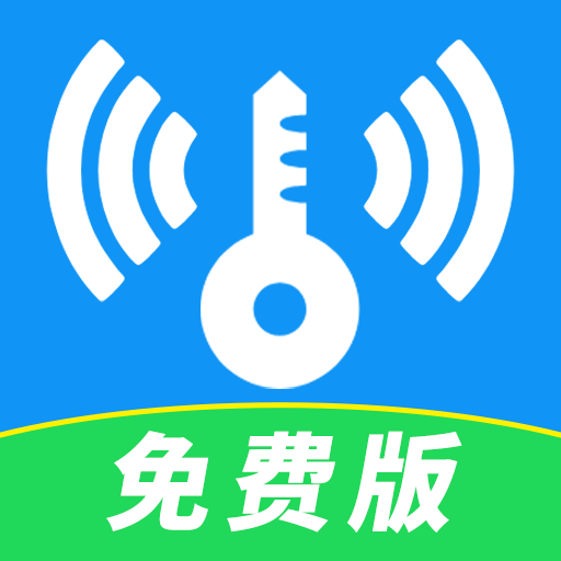 万能WiFi即连app v1.0.1.1 安卓版