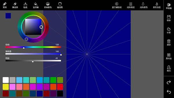 万花尺画图app v1.2.5安卓版