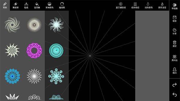 万花尺画图app v1.2.5安卓版