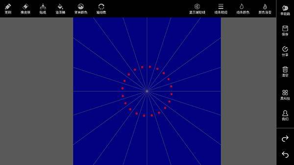 万花尺画图app v1.2.5安卓版