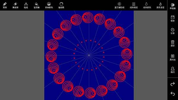 万花尺画图app v1.2.5安卓版