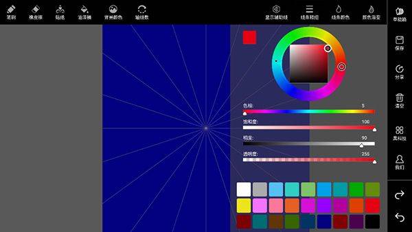 万花尺画图app v1.2.5安卓版