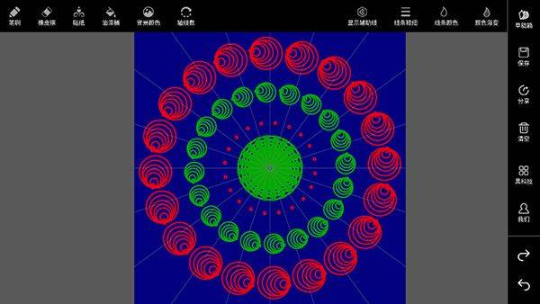 万花尺画图app v1.2.5安卓版