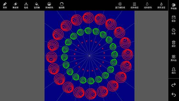 万花尺画图app v1.2.5安卓版