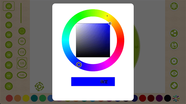 万花尺画图app v1.2.5安卓版