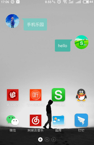 万象小组件app v5.5.10安卓版