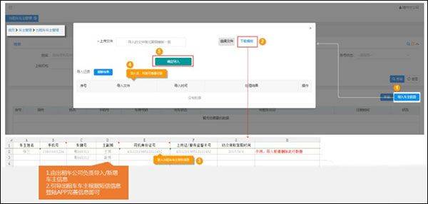万顺叫车司机端最新版 v7.3.4安卓版