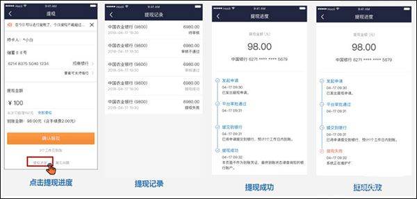 万顺叫车司机端最新版 v7.3.4安卓版