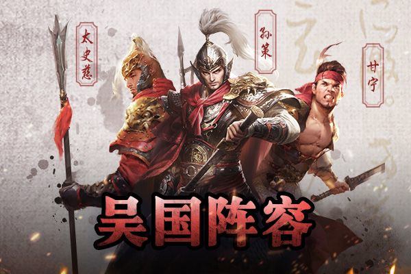 三十六计游戏 v1.0.04904 最新版 三十六计游戏 v1.0.04904 最新版