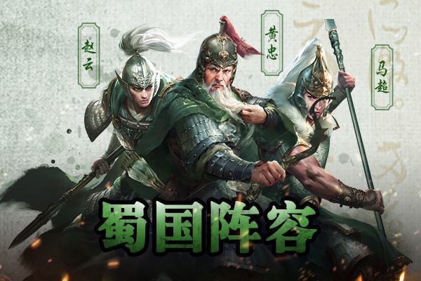 三十六计游戏 v1.0.04904 最新版 三十六计游戏 v1.0.04904 最新版