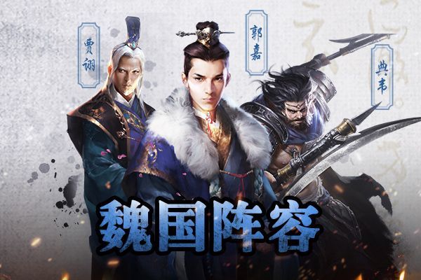 三十六计游戏 v1.0.04904 最新版 三十六计游戏 v1.0.04904 最新版