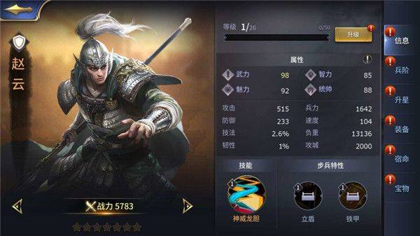 三十六计游戏 v1.0.04904 最新版 三十六计游戏 v1.0.04904 最新版
