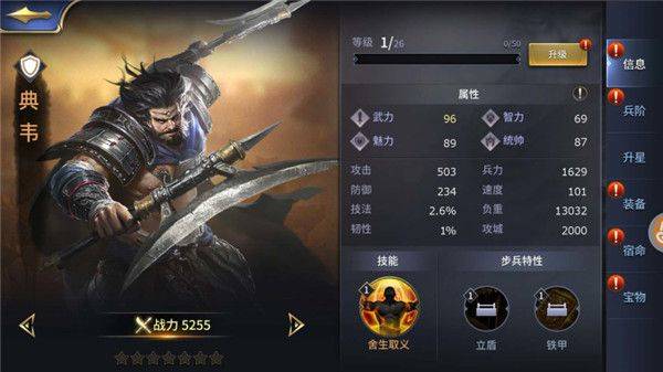 三十六计游戏 v1.0.04904 最新版 三十六计游戏 v1.0.04904 最新版