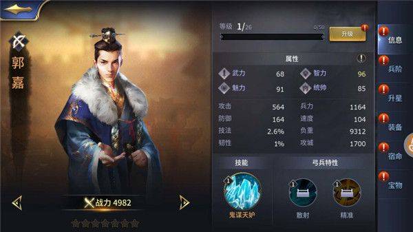 三十六计游戏 v1.0.04904 最新版 三十六计游戏 v1.0.04904 最新版