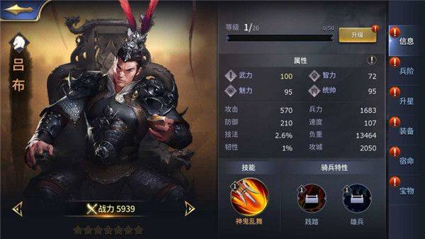 三十六计游戏 v1.0.04904 最新版 三十六计游戏 v1.0.04904 最新版